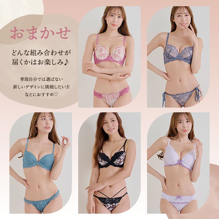 大きいサイズ ブラショーツ 福袋 2026 ブラジャー ショーツセット (fukuburagh-3m)