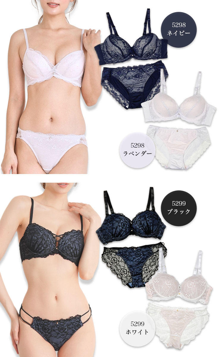 脇高ブラショーツセット C85 C90 C95 (j5a-c)