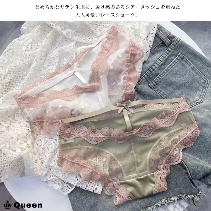 サテンレーススート柄メッシュオープンバックショーツ (s112）