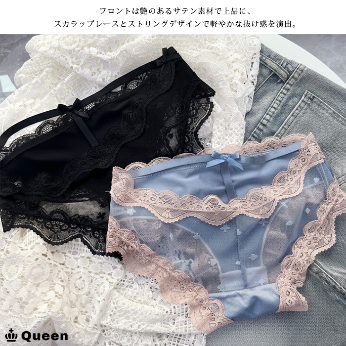 サテンレーススート柄メッシュオープンバックショーツ (s112）