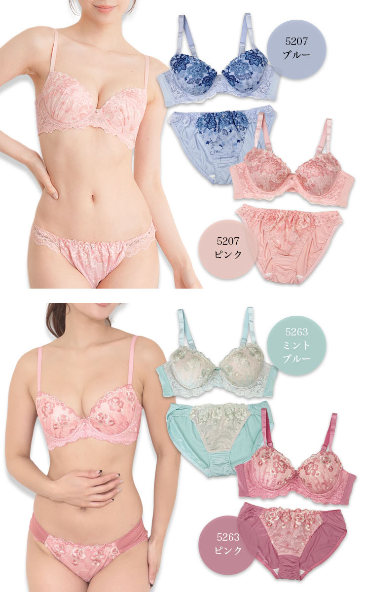 【ダイアナ】ブラジャー 新品 グレイスピンク D85 ダイアナ】ブラジャー 新品 グレイスピンク D85