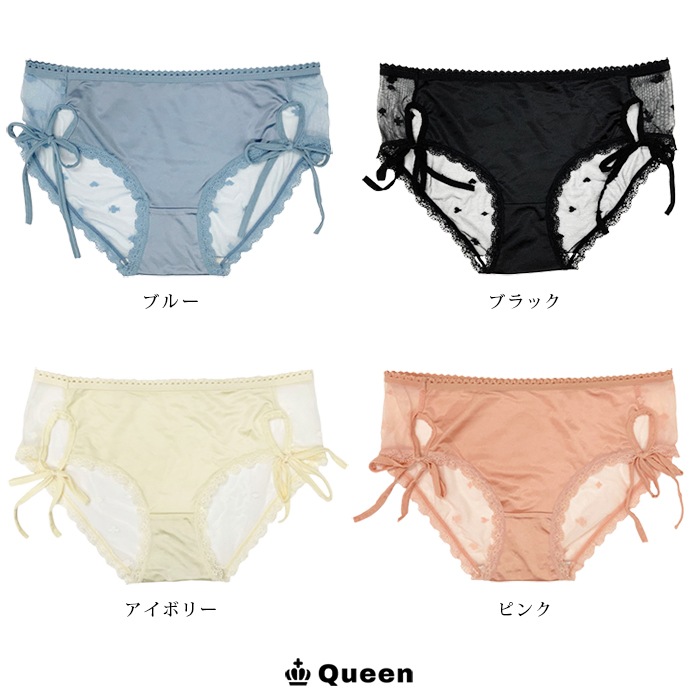 リボンつきカットアウトサテンスート柄メッシュショーツ (s114）