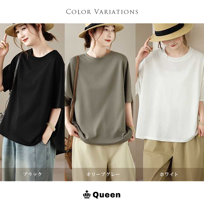 バックジップ異素材切替ワイドカットソー (701977）