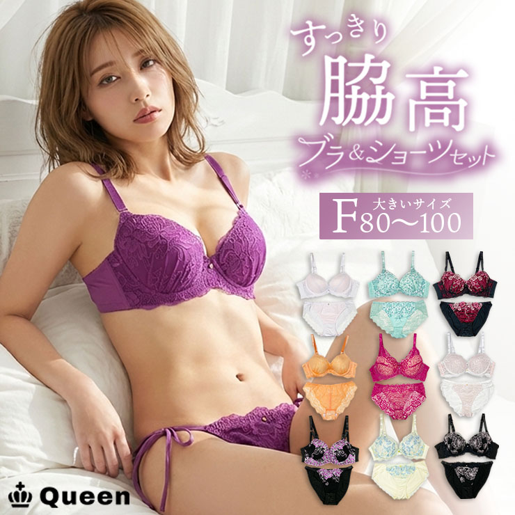 脇高ブラショーツセット F80 F85 F90 F95 F100 (j5a-f)