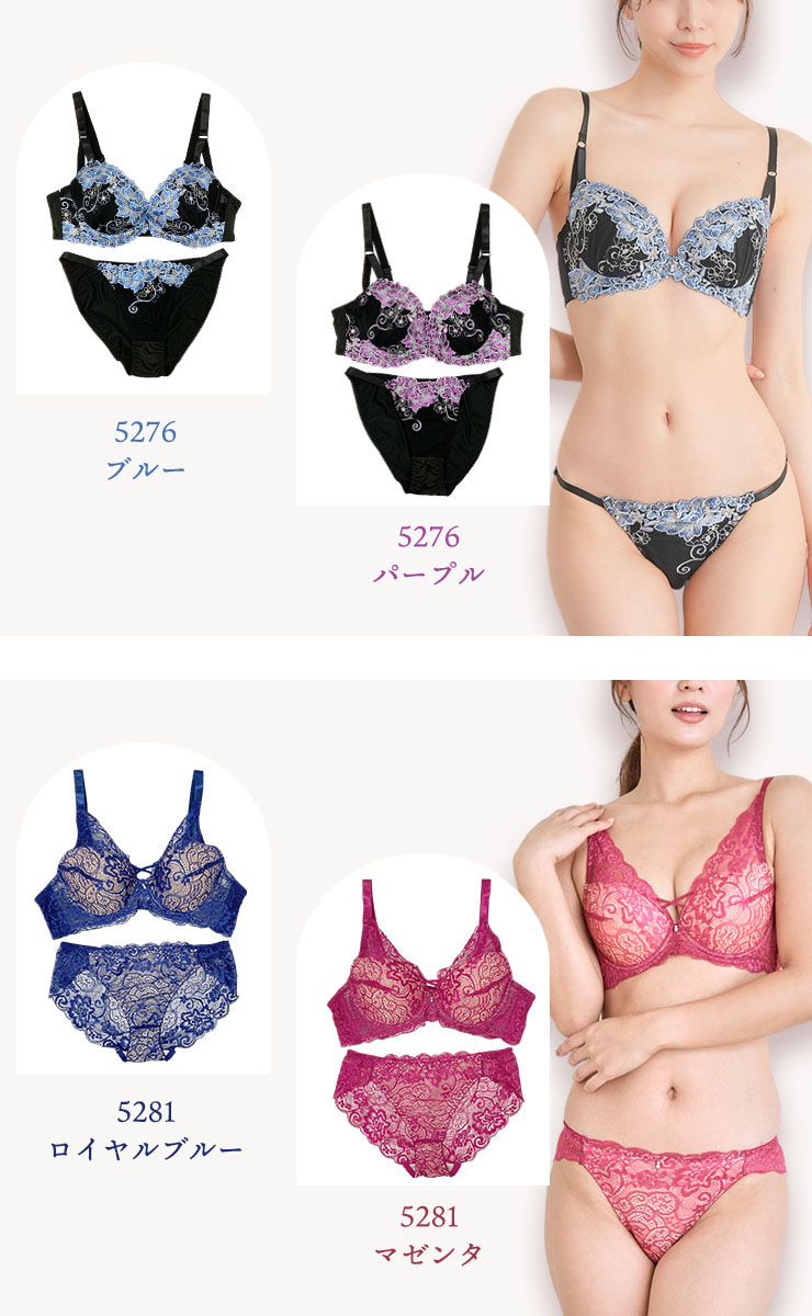 ワコール　スタディオファイブ　ブラジャーとショーツセット　Ｆ80・Ｌ　新品 脇高ブラショーツセット F80 F85 F90 F95 F100 (j5a-f)