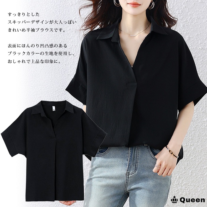 スキッパー半袖タックシャツ L LL 3L 4L 5L 6L (306528）