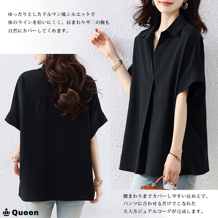 スキッパー半袖タックシャツ L LL 3L 4L 5L 6L (306528）