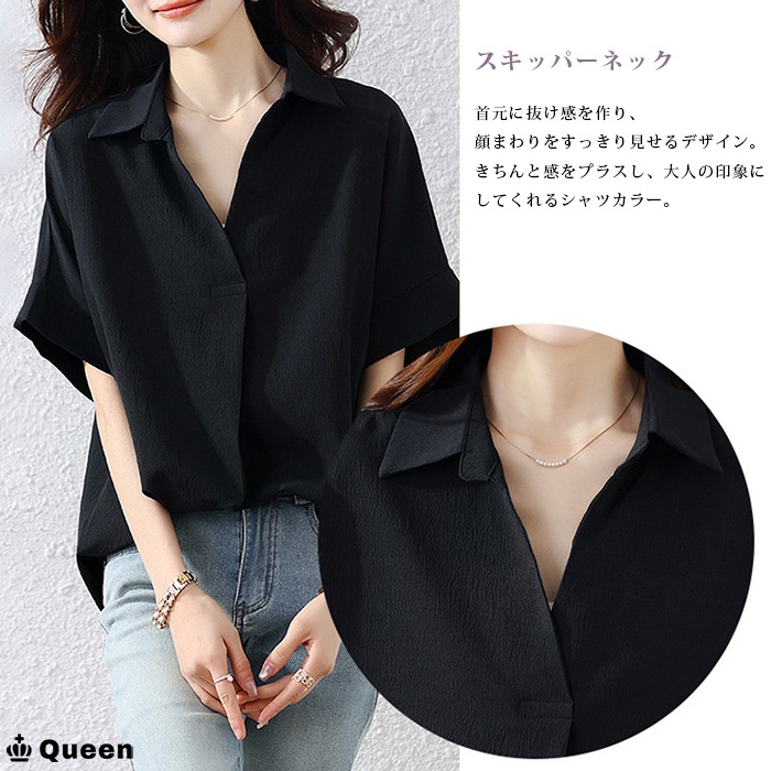 スキッパー半袖タックシャツ L LL 3L 4L 5L 6L (306528）