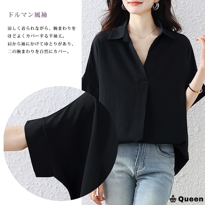 スキッパー半袖タックシャツ L LL 3L 4L 5L 6L (306528）