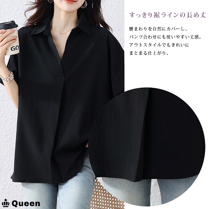 スキッパー半袖タックシャツ L LL 3L 4L 5L 6L (306528）