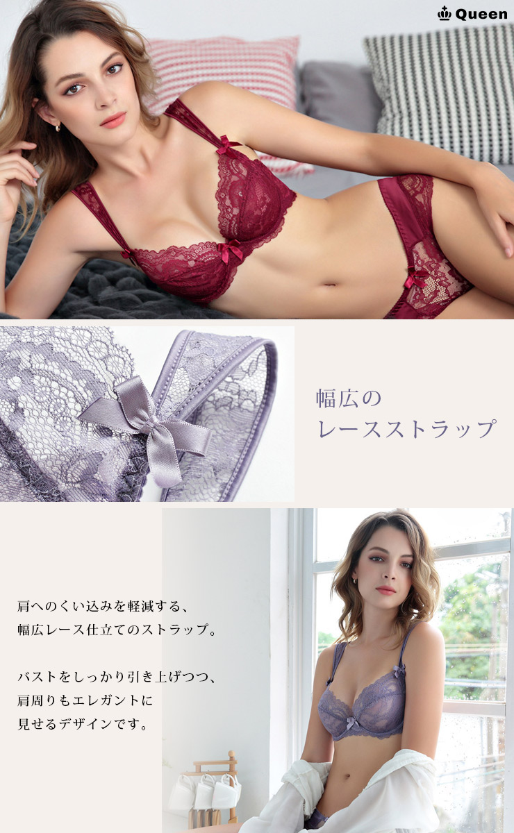ワイドレースストラップ透けブラショーツセット (b027)