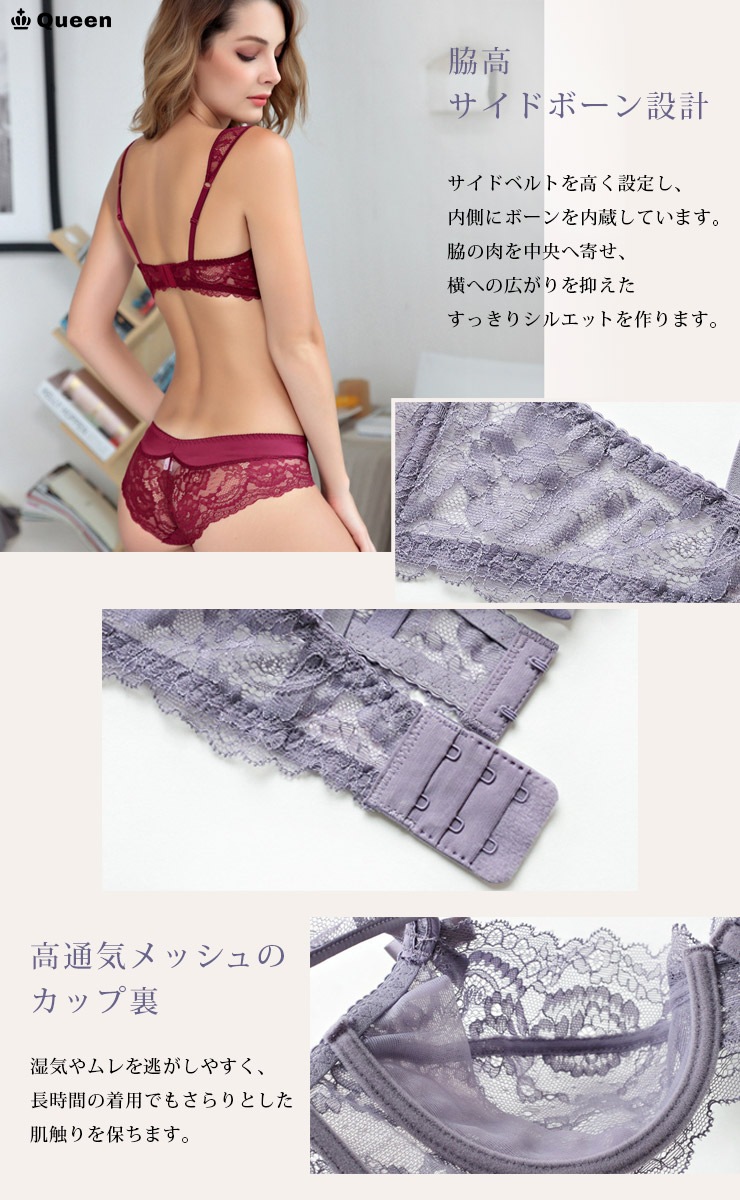 ワイドレースストラップ透けブラショーツセット (b027)