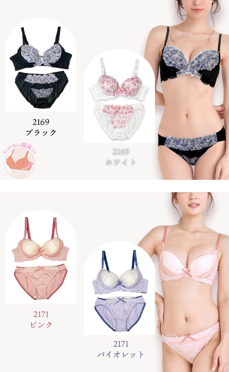 ブラジャー＆ショーツセット（Eカップ・アンダー80/85/90/95/100） (j2-e)