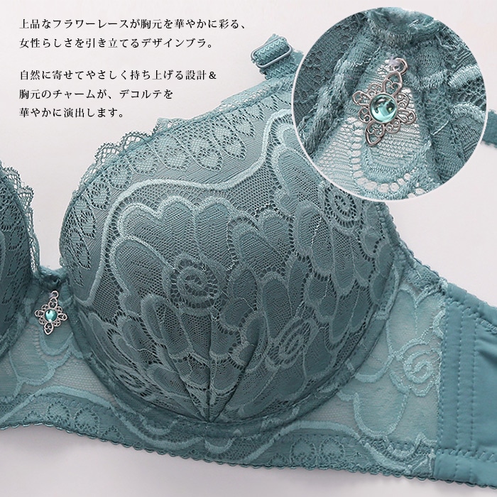 ストーンチャーム付きフラワーレースブラジャー (tb858）