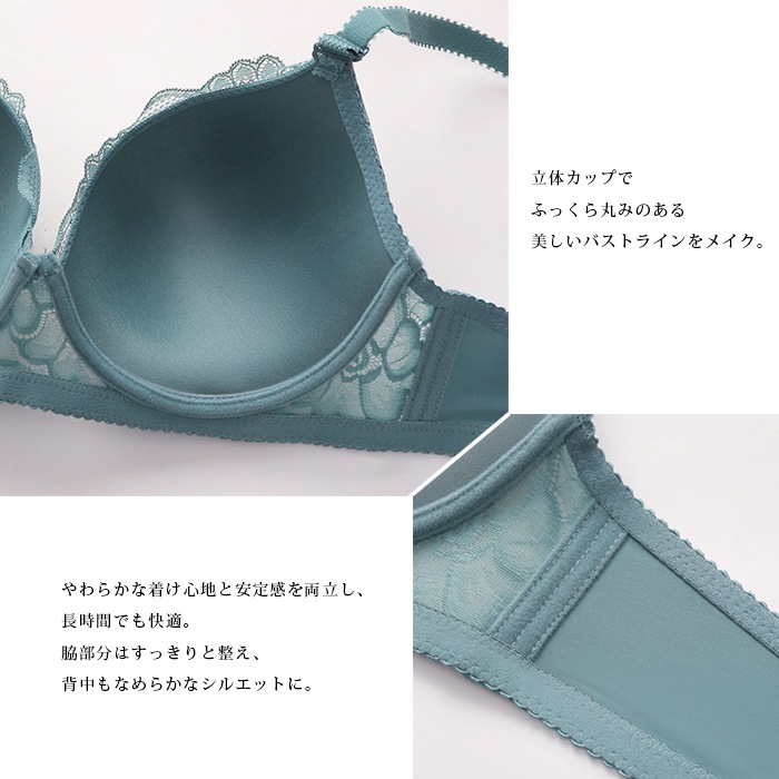 ストーンチャーム付きフラワーレースブラジャー (tb858）