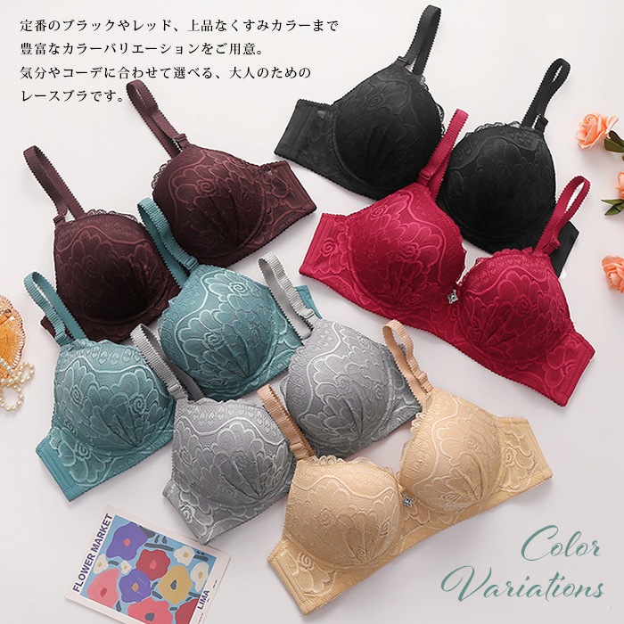 ストーンチャーム付きフラワーレースブラジャー (tb858）