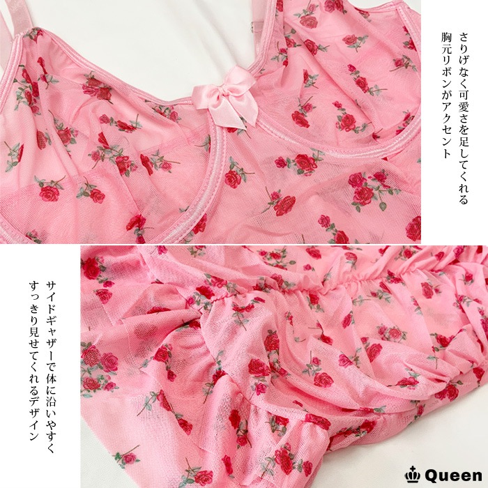 ローズ柄フリルベビードールTバックセット LL 3L 4L 5L (r027）