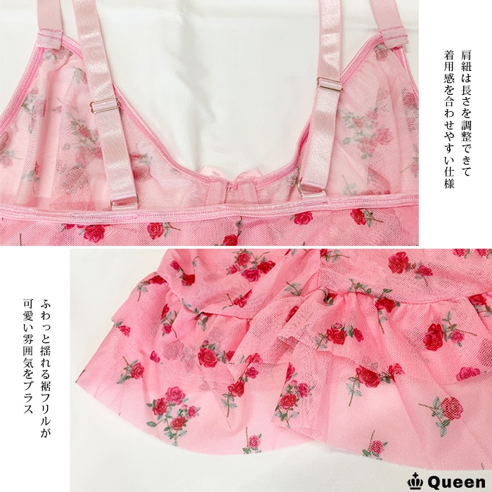 ローズ柄フリルベビードールTバックセット LL 3L 4L 5L (r027）