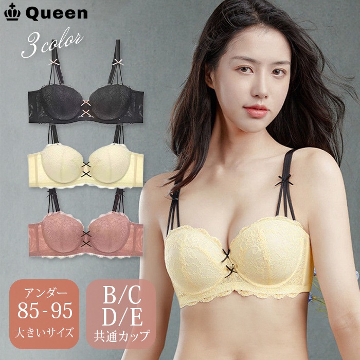 ラインストラップやわらかカップレースブラジャー (tb317）