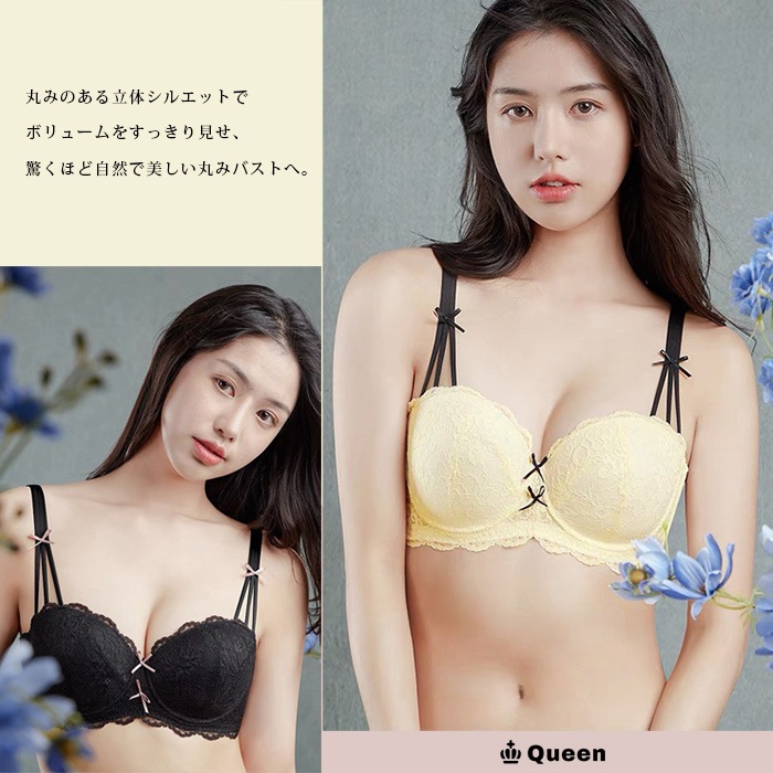 ラインストラップやわらかカップレースブラジャー (tb317）