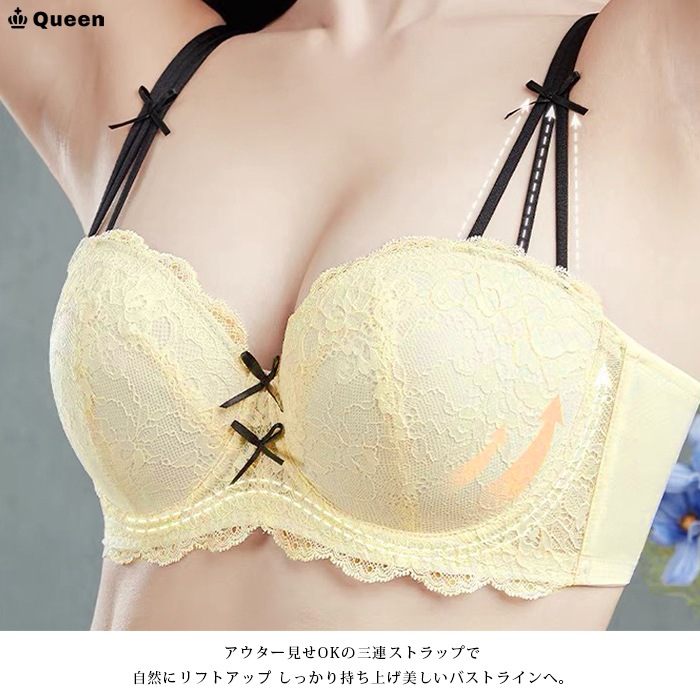 ラインストラップやわらかカップレースブラジャー (tb317）