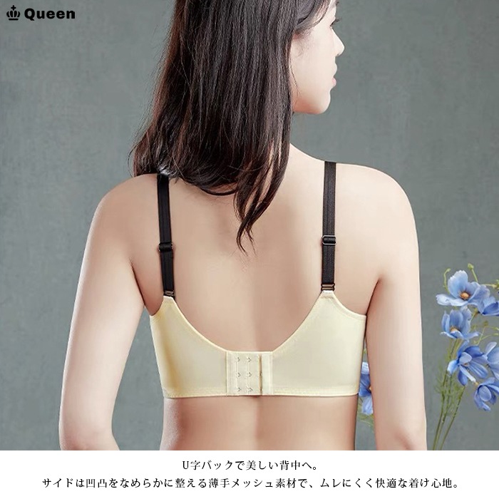 ラインストラップやわらかカップレースブラジャー (tb317）