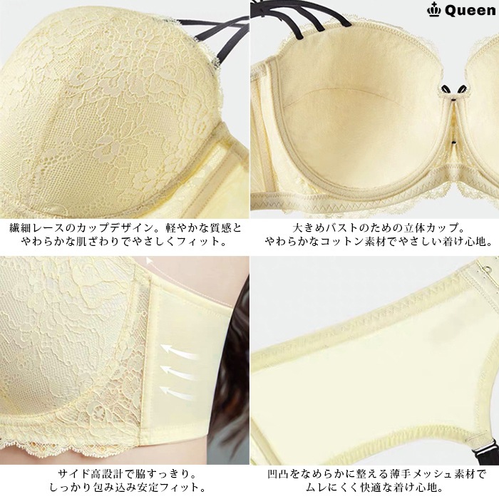 ラインストラップやわらかカップレースブラジャー (tb317）
