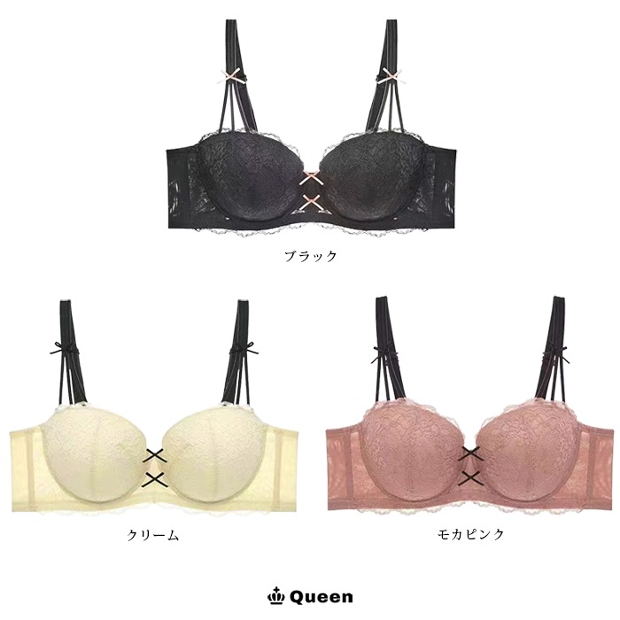 ラインストラップやわらかカップレースブラジャー (tb317）