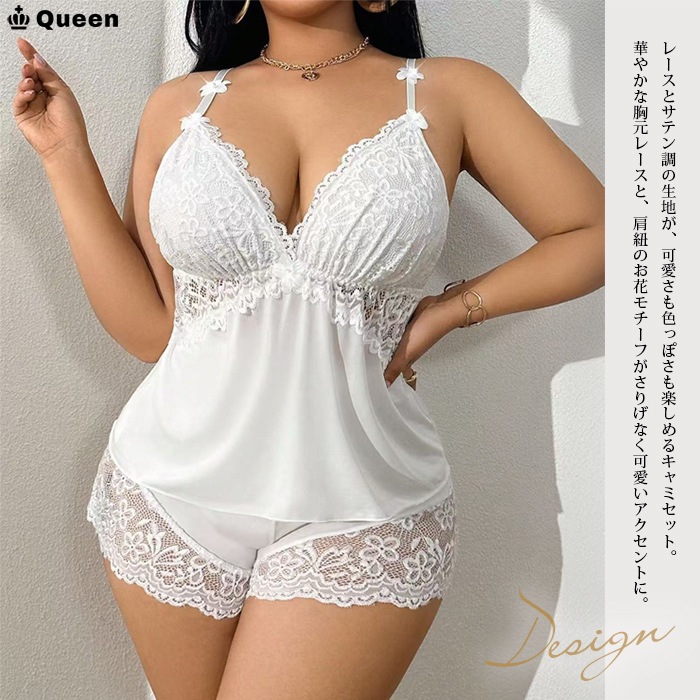 レースキャミソールフレアショートパンツセット LL 3L 4L 5L (r2561）