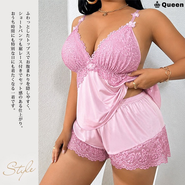 レースキャミソールフレアショートパンツセット LL 3L 4L 5L (r2561）