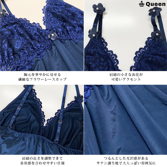 レースキャミソールフレアショートパンツセット LL 3L 4L 5L (r2561）