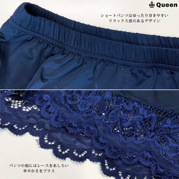 レースキャミソールフレアショートパンツセット LL 3L 4L 5L (r2561）