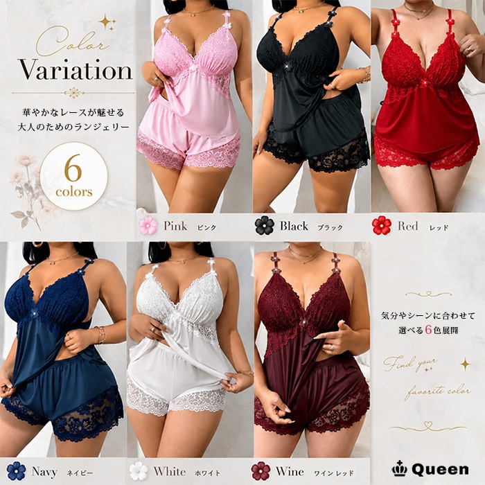 レースキャミソールフレアショートパンツセット LL 3L 4L 5L (r2561）