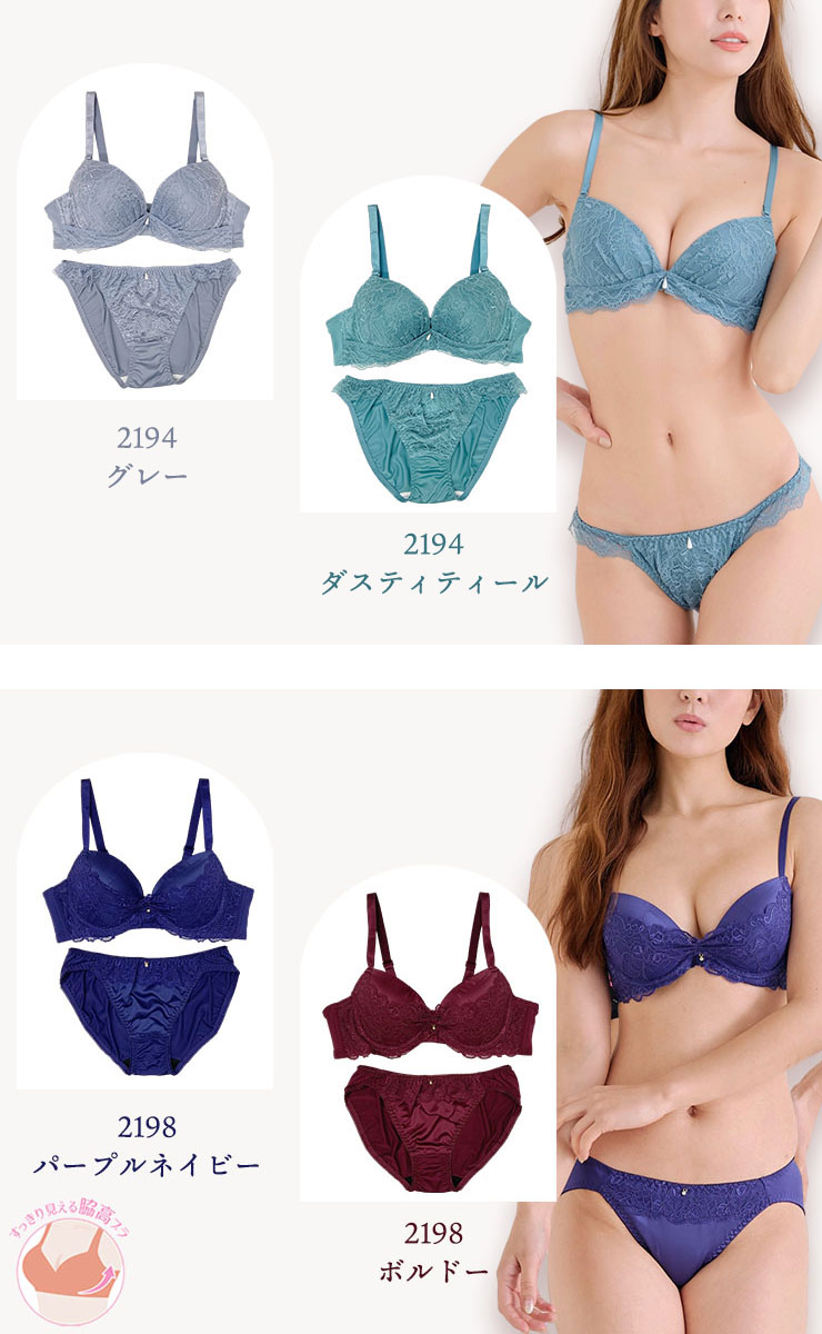 ブラジャー&ショーツセット(Gカップ・アンダー70/75/80/85/90/95/100 ブラジャー&ショーツセット(Gカップ・アンダー70/75/80/85/90/95/100