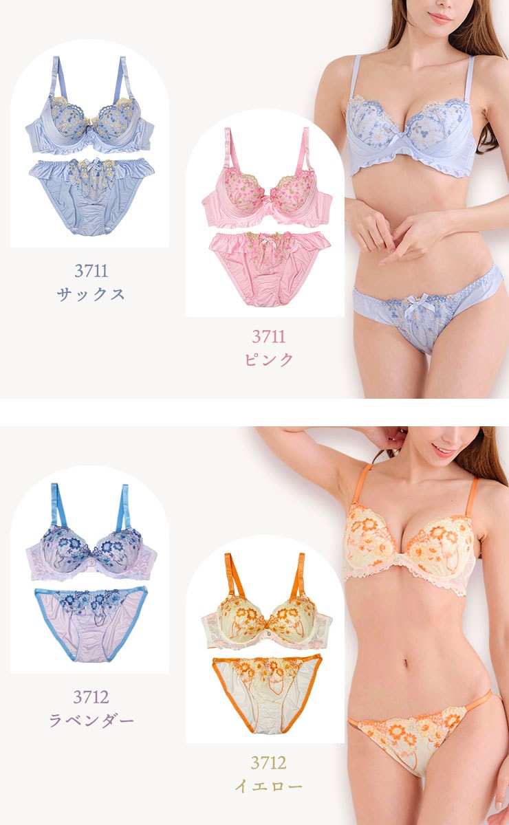 ブラジャーショーツセット（Eカップ・アンダー80/85/90/95/100） (j3a-e)
