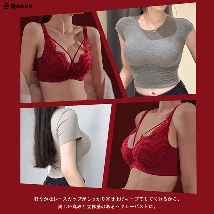 幾何柄スカラップレースストリングブラジャー (tb324）