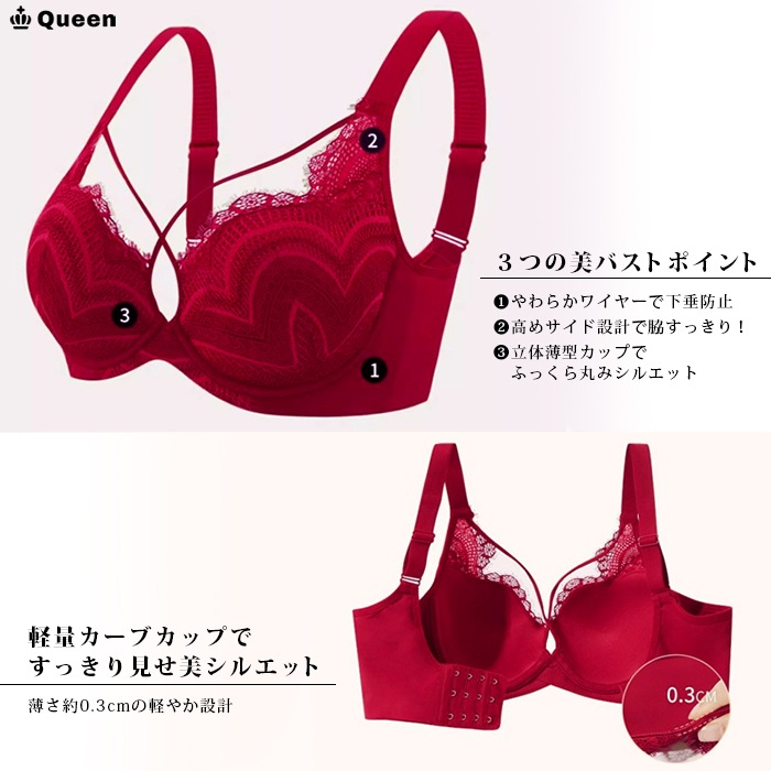 幾何柄スカラップレースストリングブラジャー (tb324）