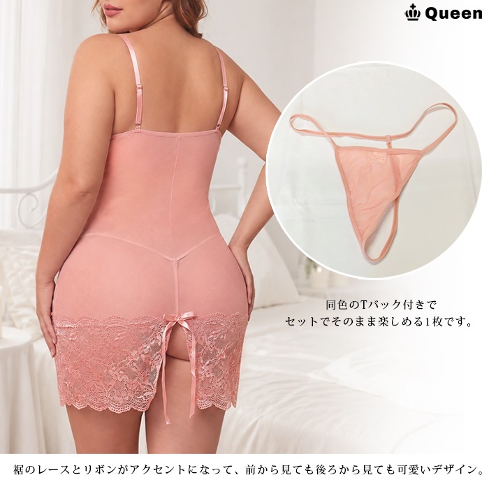 花柄レースシアーベビードールTバックセット LL 3L 4L 5L (r7615)