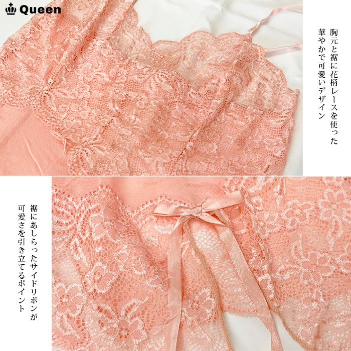 花柄レースシアーベビードールTバックセット LL 3L 4L 5L (r7615)