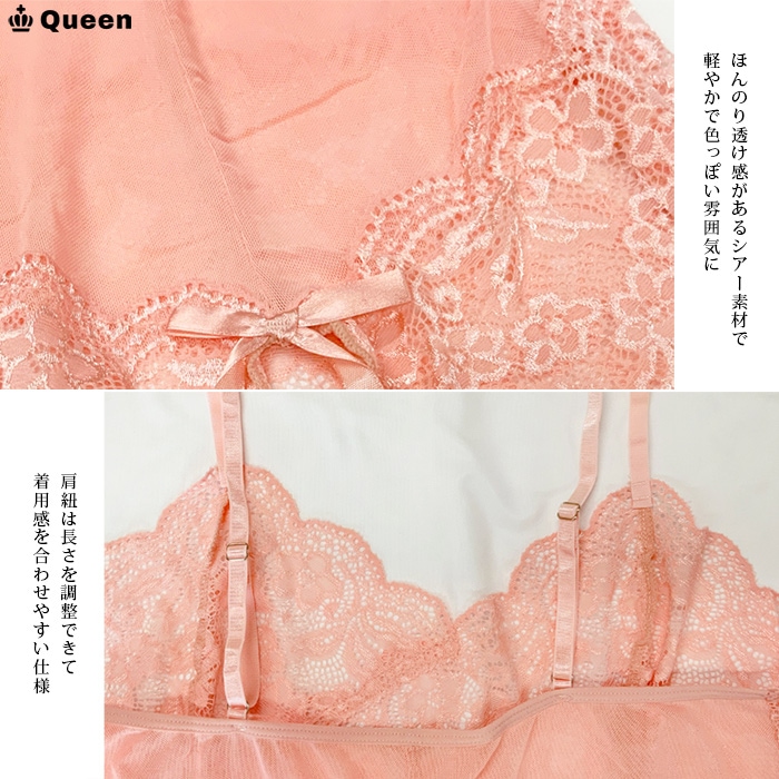 花柄レースシアーベビードールTバックセット LL 3L 4L 5L (r7615)