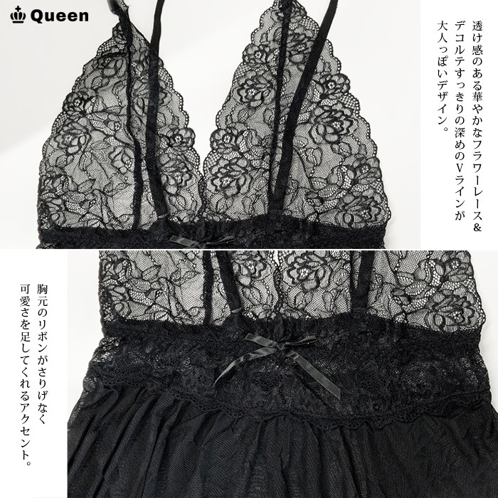 総レースシアーベビードールTバックセット LL 3L 4L 5L (r7734）