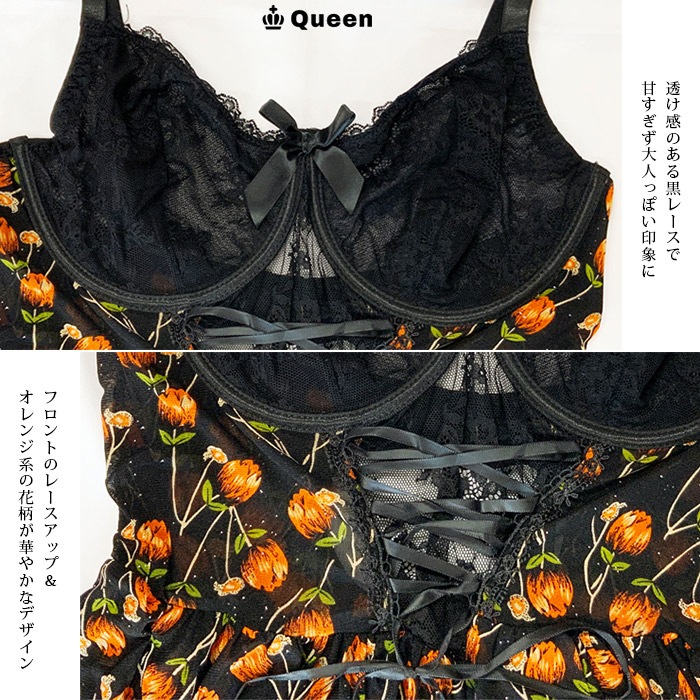 花柄レースアップベビードールTバックセット LL 3L 4L 5L (r9173）