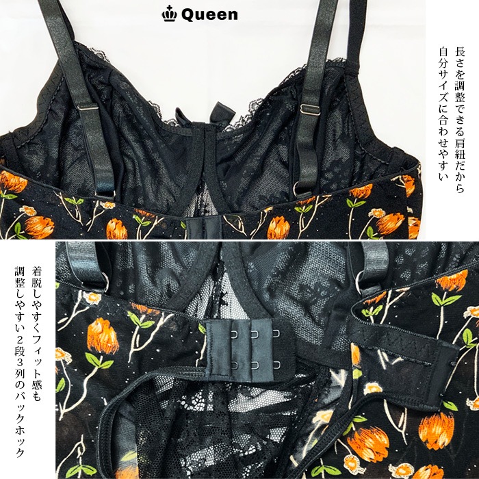 花柄レースアップベビードールTバックセット LL 3L 4L 5L (r9173）
