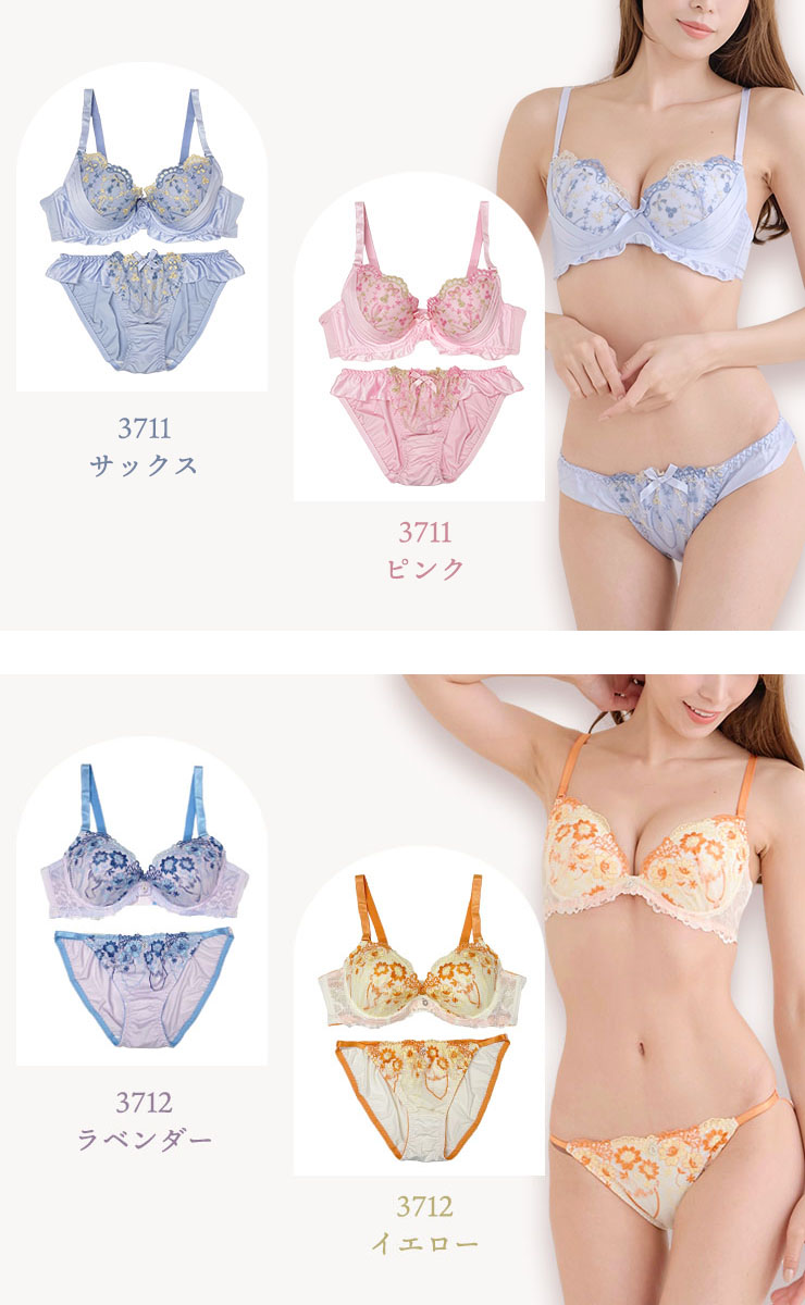 ブラジャーショーツセット（Hカップ・アンダー70/75/80/85/90/95/100） (j3a-h)