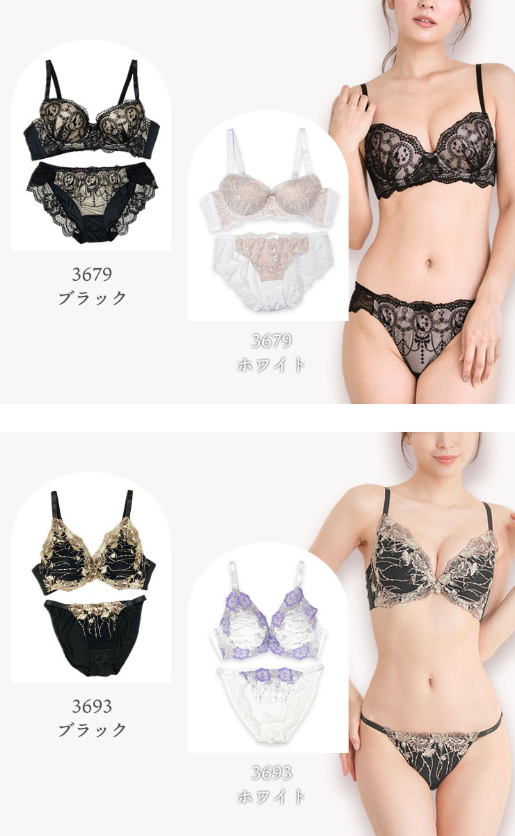 ブラジャーショーツセット（Iカップ・アンダー70/75/80/85/90/95） (j3a-i)