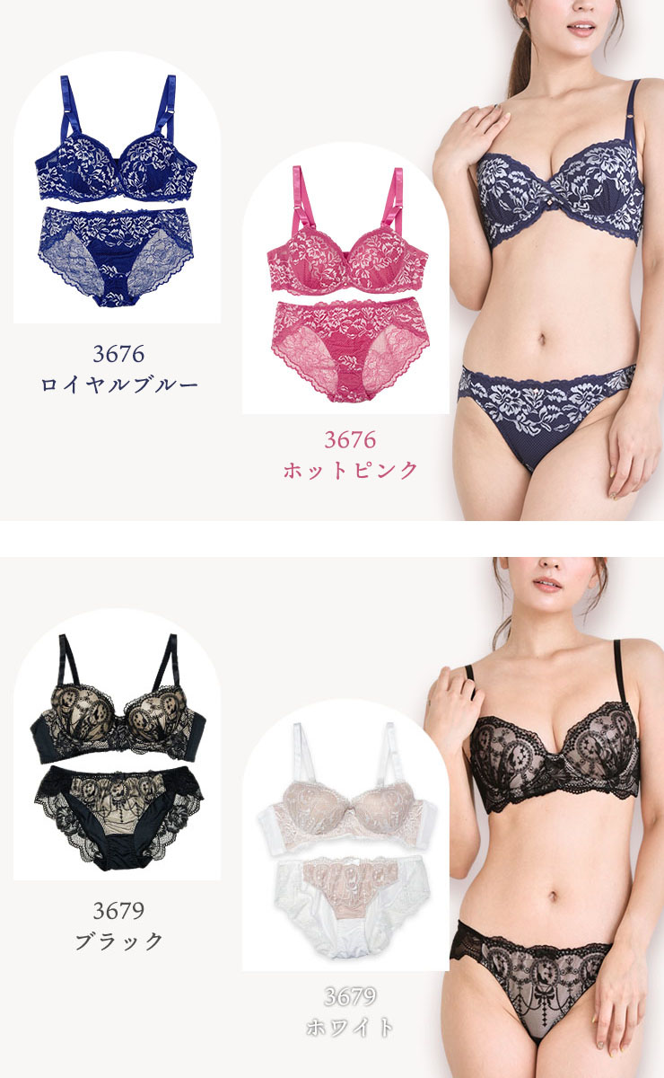 ブラジャーショーツセット（Bカップ・アンダー85/90/95） (j3b-b)