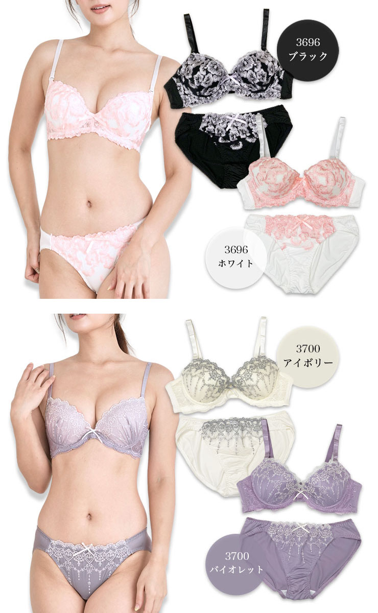 ブラジャーショーツセット（Cカップ・アンダー85/90/95） (j3b-c)