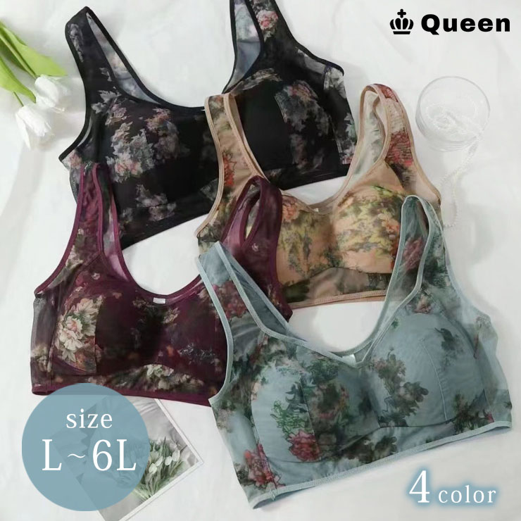 花柄メッシュノンワイヤーブラジャー L LL 3L 4L 5L 6L (tb007）