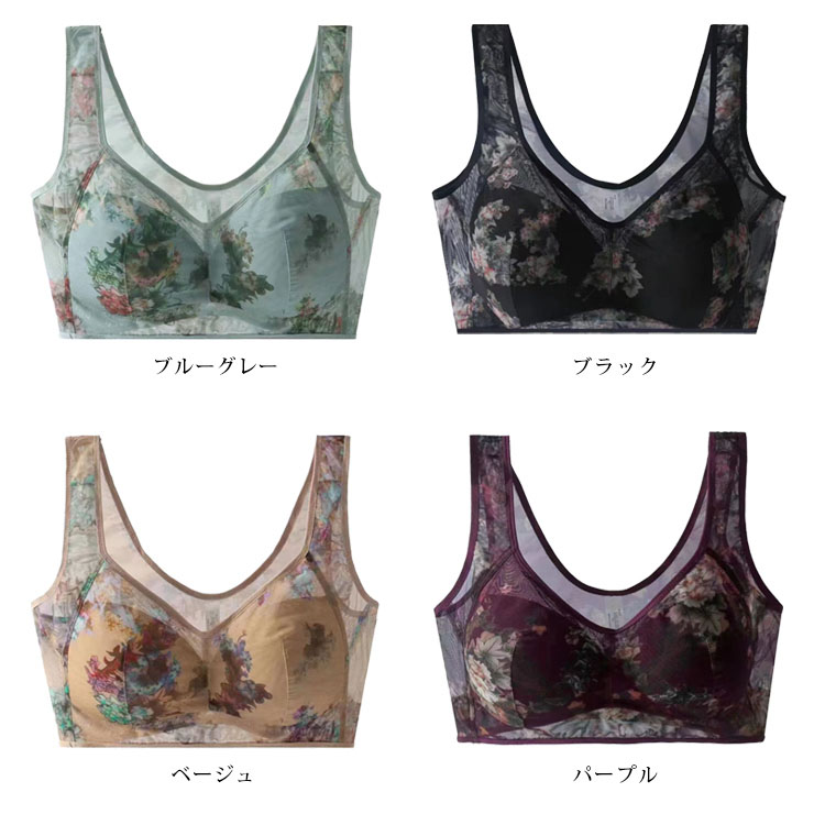 花柄メッシュノンワイヤーブラジャー L LL 3L 4L 5L 6L (tb007）