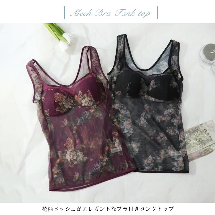 花柄メッシュカップ付きタンクトップ L LL 3L 4L 5L 6L (tb008)
